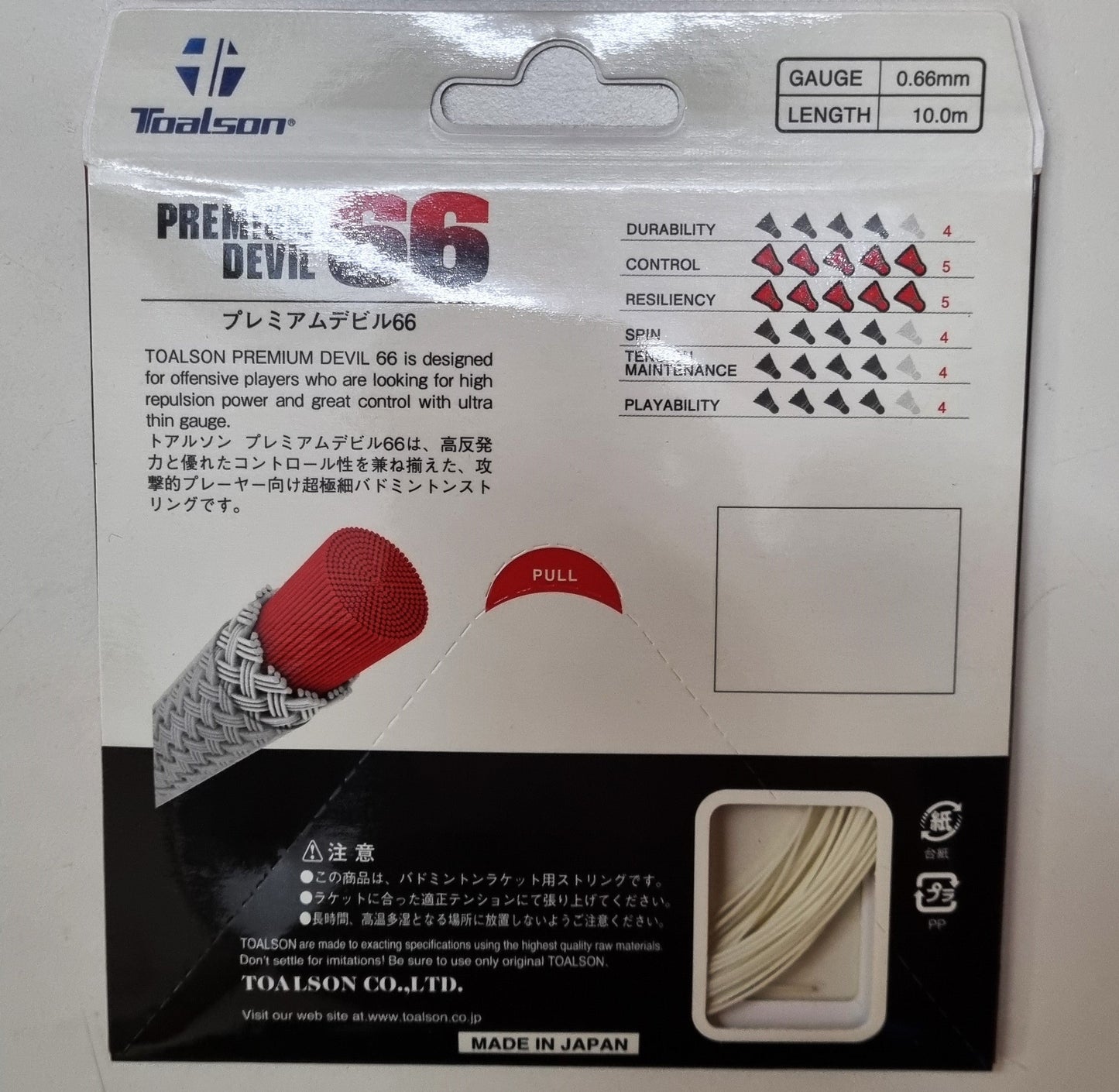 Toalson Premium Devil 66 Badminton String