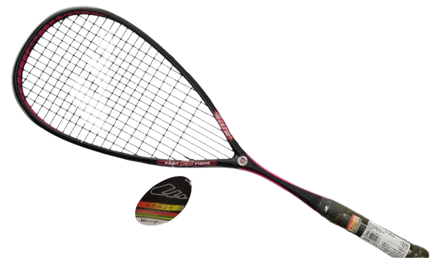Squash Ball Beginner - High-Elasticity Training Squash, 4X