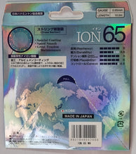 Charger l&#39;image dans la galerie, Cordage de badminton Toalson Ion 65 fabriqué au Japon
